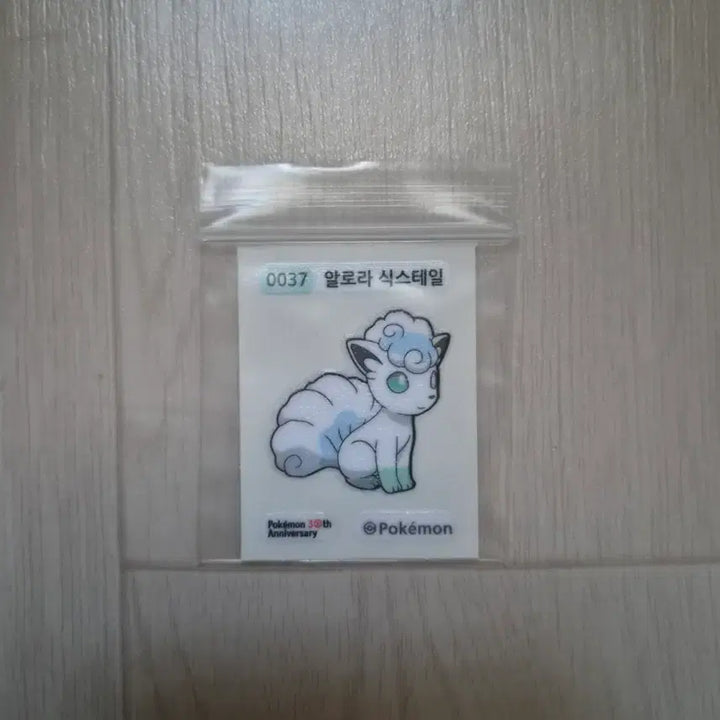 [BUNJANG] Pokemon Alolan Vulpix Sticker / 포켓몬 알로라 식스테일 띠부씰