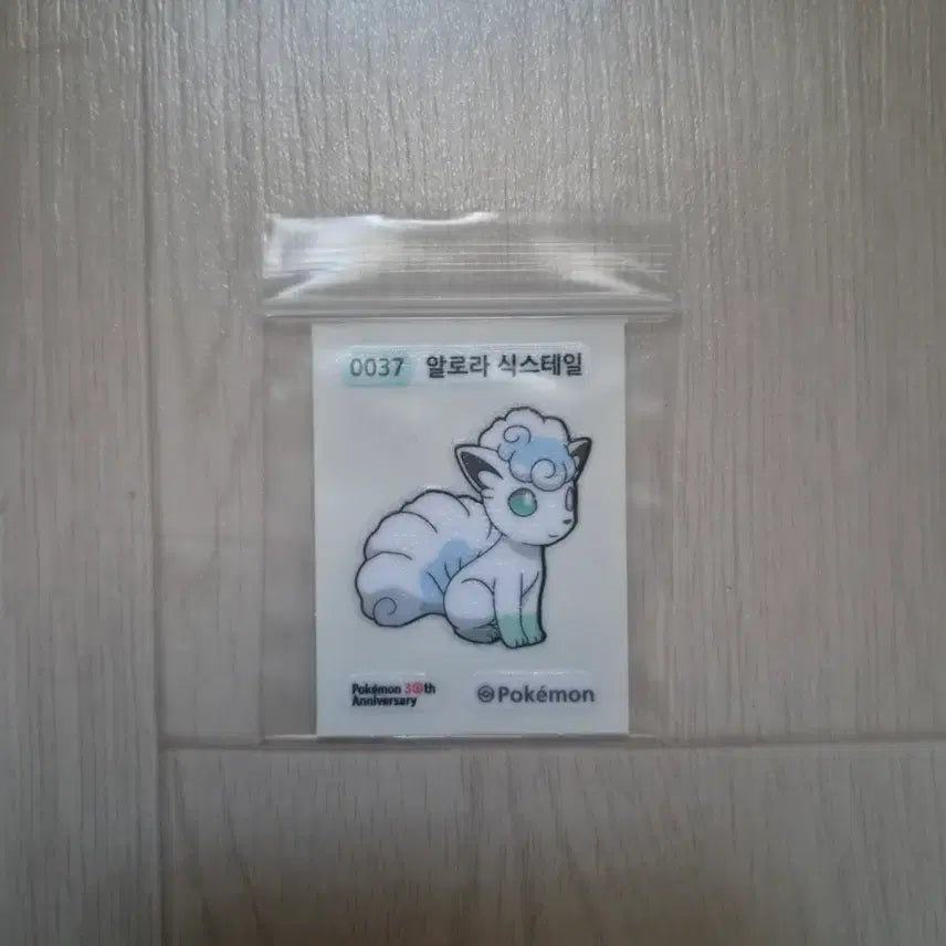 [BUNJANG] Pokemon Alolan Vulpix Sticker / 포켓몬 알로라 식스테일 띠부씰