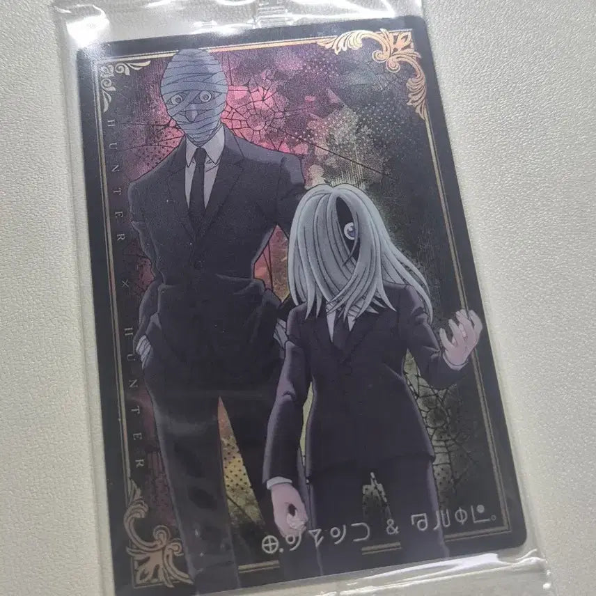 [BUNJANG] Hunter x Hunter Card Bundle Set - Sealed / 헌터헌터 이타쟈가 이타자가 미개봉 카드 일괄 판매 곤 키르아 이르미