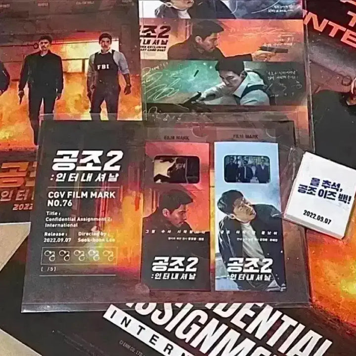 [BUNJANG] Confidential Assignment 2: International A3 Poster, Film Mark, Art Card, Lenticular Trump Card, and Collectible Sticker Set featuring Yoona / 공조2 A3포스터 씨네큐필름마크아트카드렌티큘러트럼프카드띠부씰소녀시대임윤아