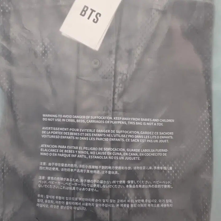 [BUNJANG] Jimin Jersey (S-M) / jimin jersey 지민 저지 (s-m)