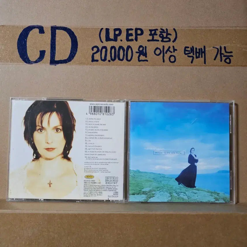 [BUNJANG] Maire Brennan Whisper To The Wild Water CD / (CD, 아일랜드 천상의 목소리 모야 브레넌) Maire Brennan