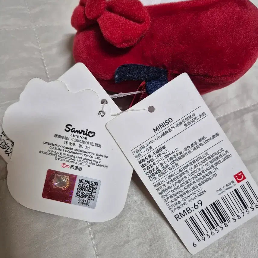 [BUNJANG] Sanrio Apple Kitty Melbba Skirt Keychain / [새상품] 상하이 미니소 정품 애플키티 키링 팝니다