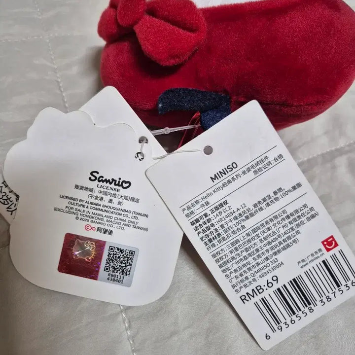 [BUNJANG] Sanrio Apple Kitty Melbba Skirt Keychain / [새상품] 상하이 미니소 정품 애플키티 키링 팝니다