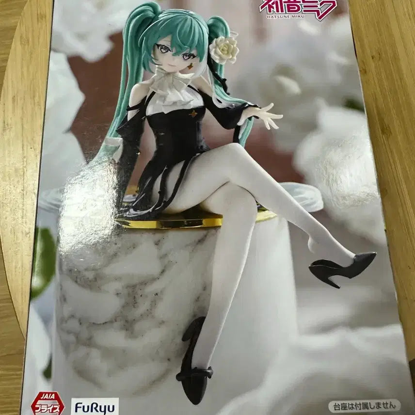 [BUNJANG] FURYU Noodle Stopper White Rose Hatsune Miku Figure (Sealed) / 미개봉 후류 누들스토퍼 백장미 하츠네 미쿠 피규어 팝니다