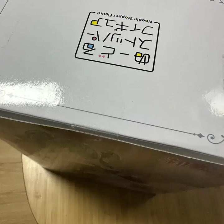 [BUNJANG] FURYU Noodle Stopper White Rose Hatsune Miku Figure (Sealed) / 미개봉 후류 누들스토퍼 백장미 하츠네 미쿠 피규어 팝니다