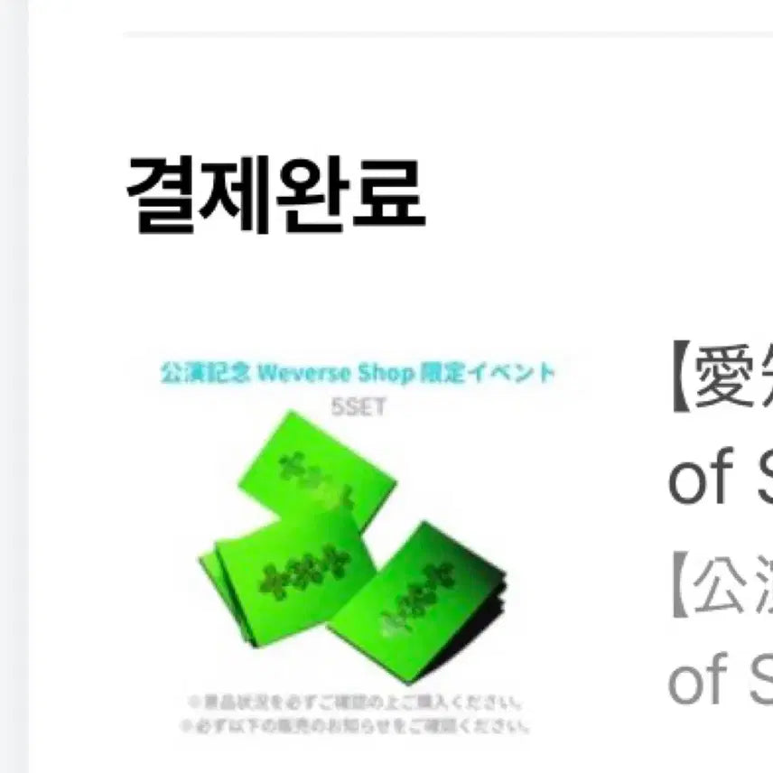 [BUNJANG] TXT Japan Album Serial Digital Code / 투바투 TXT 일본앨범 시리얼 디지털코드 판매