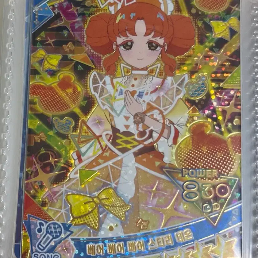 [BUNJANG] IVE 4th Gen Rei Starry Neon Bear Photocard / 비밀의 아이프리 링링 4성 베어 베어 베어 스타리네온