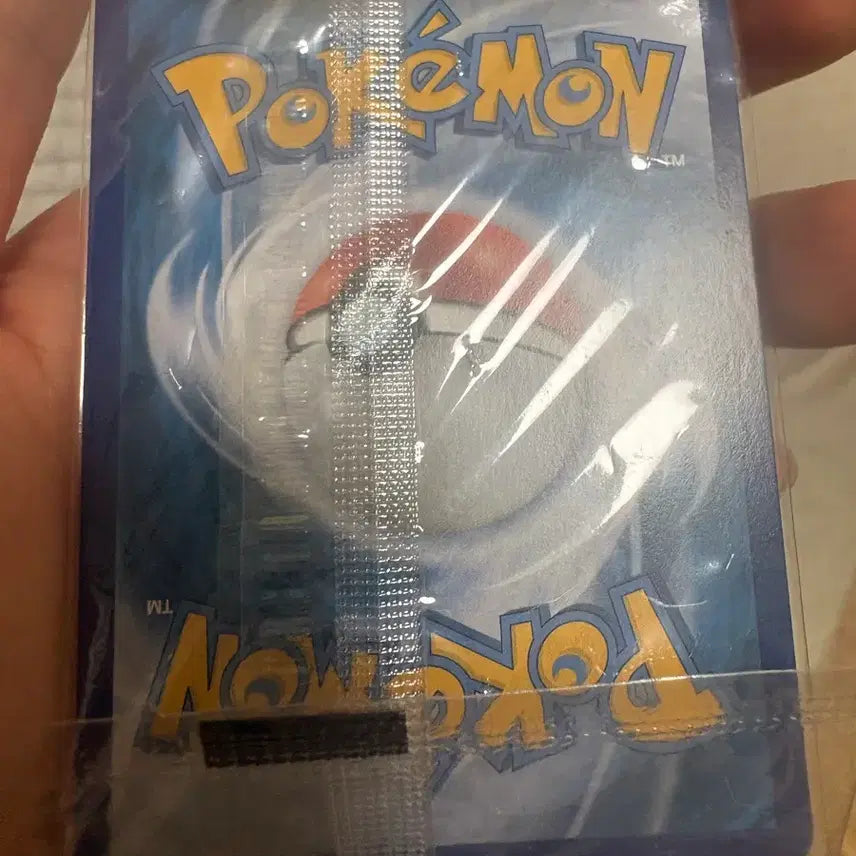 [BUNJANG] Sealed Pikachu Card + Sealed Jungle Edition Card Bundle / 미개봉 통째로 삼켜진 피카츄+미개봉 정글의 아이팩