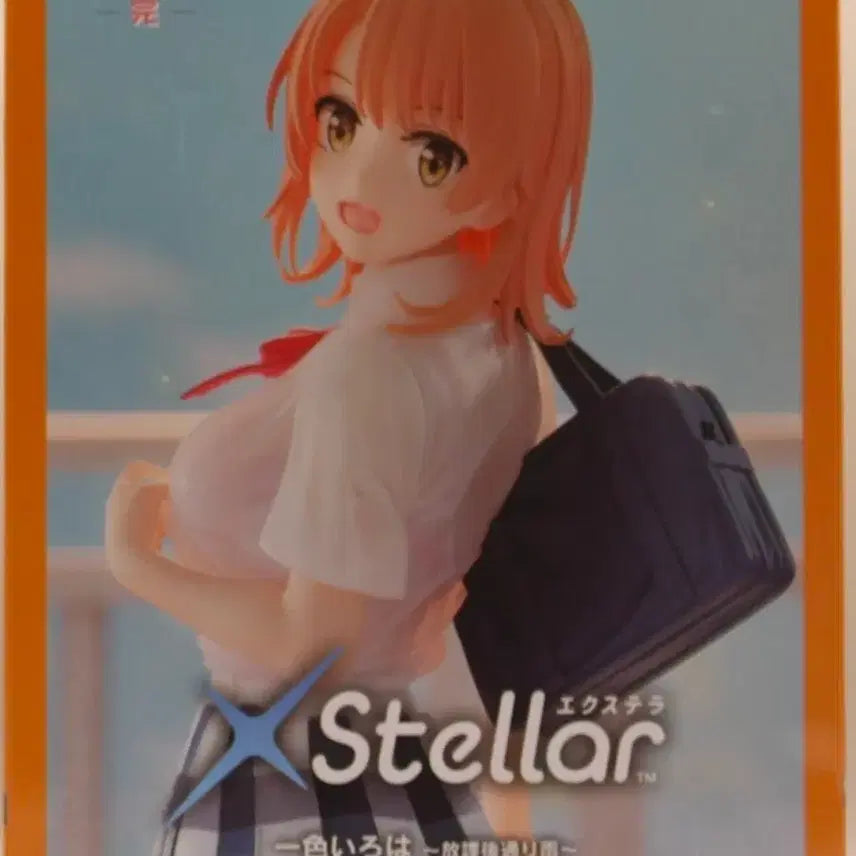 [BUNJANG] SEGA XStellar Series Yukino Yatsu Yuki Rono Haru Hairou Figure (Sealed) / [정품/미개봉]역시내청춘러브코메디는잘못됐다  이시키이로하 피규어