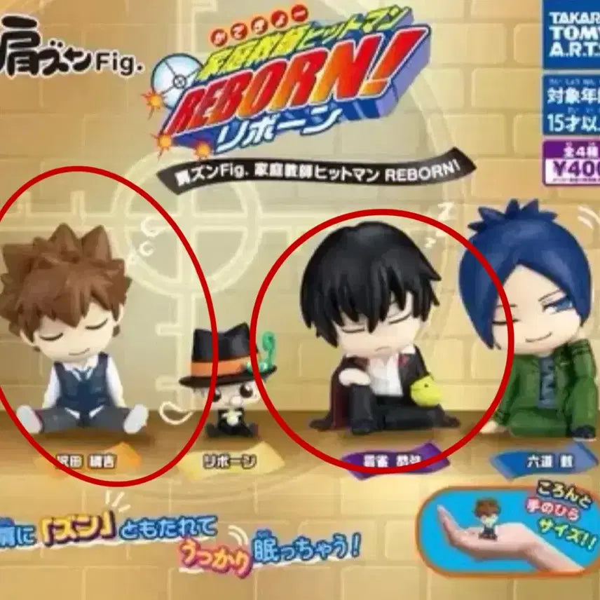 [BUNJANG] Katekyo Hitman Reborn Hibari Shoulder Perching Figure / 가히리 가챠 가정교사 히트맨 리본 어깨 쿵 피규어 히바리