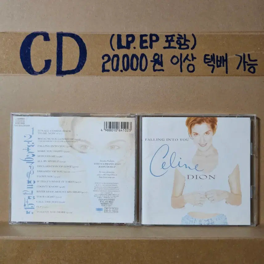 [BUNJANG] Celine Dion Falling Into You Synth-pop Soft Rock CD / (CD 명반, 신스팝, 소프트록 셀린 디온 4집) Celine Dion