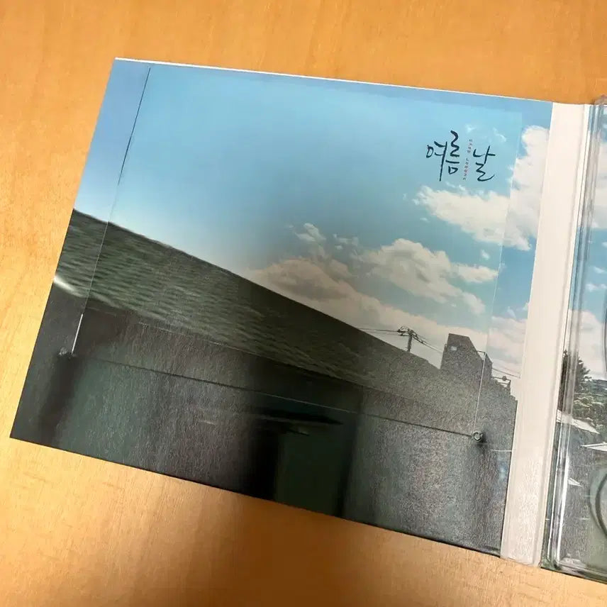 [BUNJANG] Yoo Hee Yeol "Small Collection" CD / 유희열 -소품집 CD