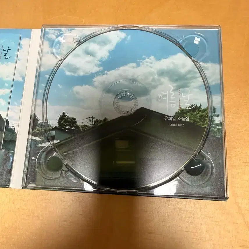 [BUNJANG] Yoo Hee Yeol "Small Collection" CD / 유희열 -소품집 CD