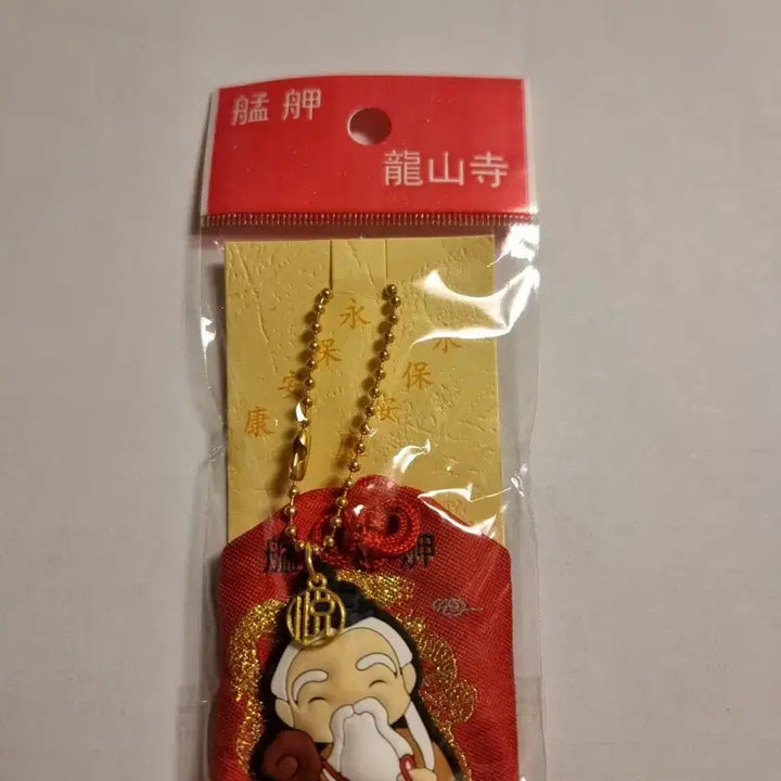 [BUNJANG] Yongsansi Temple Love &amp; Marriage Charm (Yue Lao) &amp; God of Wealth Charm (Guan Sheng Di Jun) / 새상품) 애정운 &amp; 결혼운 부적(용산사 월하노인 부적 (사랑과 결혼의 신)&amp;관성제군(재물복)