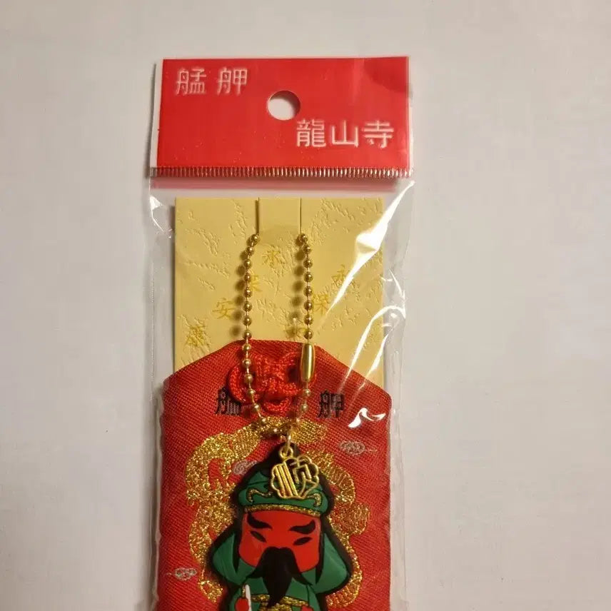 [BUNJANG] Taiwanese Longshan Temple Talismans for Wealth &amp; Love / 새상품) 사업&amp; 재물 부적 (대만 용산사 재물신 관성제군부적 , 애정운 월하노인 부적