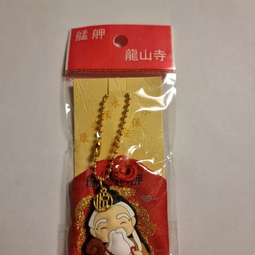 [BUNJANG] Taiwanese Longshan Temple Talismans for Wealth &amp; Love / 새상품) 사업&amp; 재물 부적 (대만 용산사 재물신 관성제군부적 , 애정운 월하노인 부적