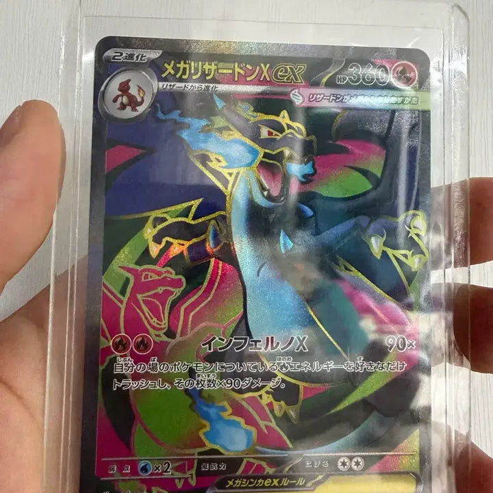[BUNJANG] Pokemon Card Mega Charizard EX SR (Japanese) / [일판] 포켓몬카드 메가 리자몽 EX SR