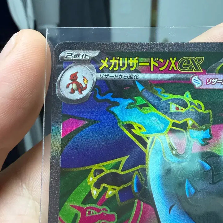 [BUNJANG] Pokemon Card Mega Charizard EX SR (Japanese) / [일판] 포켓몬카드 메가 리자몽 EX SR