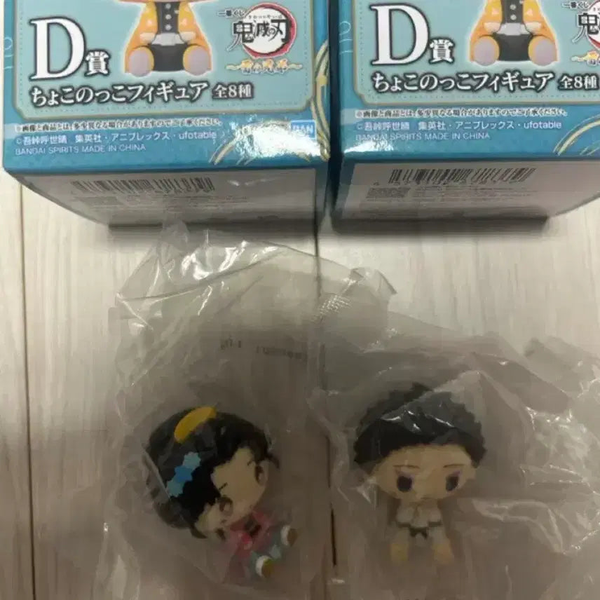 [BUNJANG] Hakuji Koyuki Chokonoko Figure (Sealed) / 미개봉) 하쿠지 코유키 초코노코