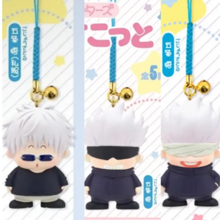 [BUNJANG] Jujutsu Kaisen Satoru Gojo Gachapon Keyring Set (3 Types) / 주술회전 고죠 사토루 키탄클럽 키링 가챠 3종 세트
