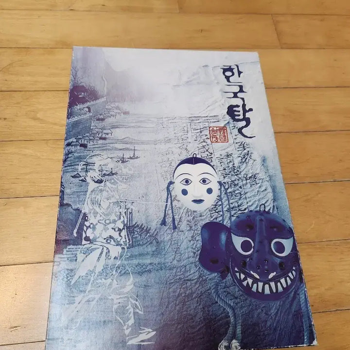 [BUNJANG] Dongnae Hakchum Scroll Painting with Traditional Korean Masks and Dance / 한국 전통 탈과 춤을 담은 동래학춤 액자