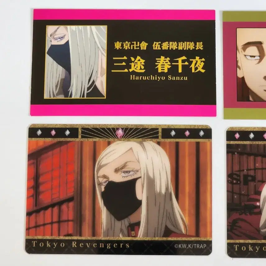 [BUNJANG] Tokyo Revengers Sanzu Haruchiyo &amp; Muto Yasuhiro Student ID Card Bundle Set / 일괄) 도쿄 리벤저스 산즈 하루치요 무토 야스히로 학생증 카드 도리벤