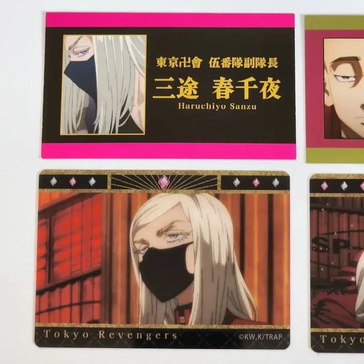 [BUNJANG] Tokyo Revengers Sanzu Haruchiyo &amp; Muto Yasuhiro Student ID Card Bundle Set / 일괄) 도쿄 리벤저스 산즈 하루치요 무토 야스히로 학생증 카드 도리벤