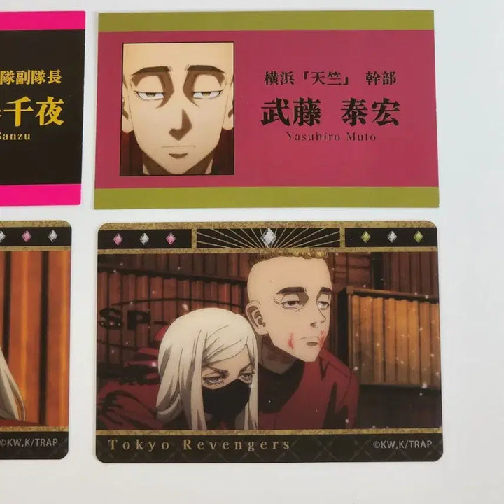 [BUNJANG] Tokyo Revengers Sanzu Haruchiyo &amp; Muto Yasuhiro Student ID Card Bundle Set / 일괄) 도쿄 리벤저스 산즈 하루치요 무토 야스히로 학생증 카드 도리벤