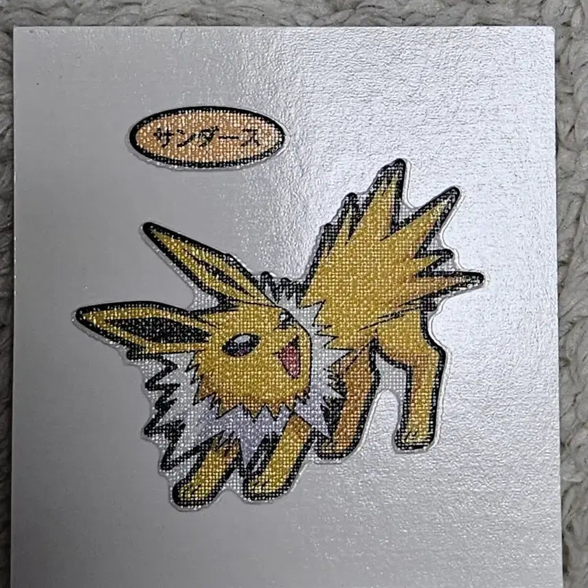 [BUNJANG] Japan Pokemon Thunderbolt Sticker / 일본 포켓몬스터 띠부 씰 스티커 쥬피썬더 2