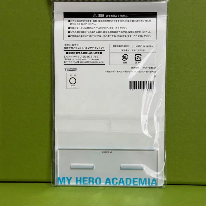 [BUNJANG] My Hero Academia Shotai Acrylic Stand Todoroki / 나의 히어로 아카데미아 장면사 아크릴 스탠드 토도로키