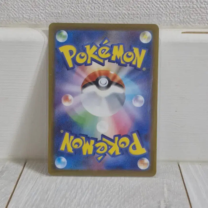 [BUNJANG] Pokemon Card Lumiose AR Japanese / 포켓몬카드 누리레느 AR 일판