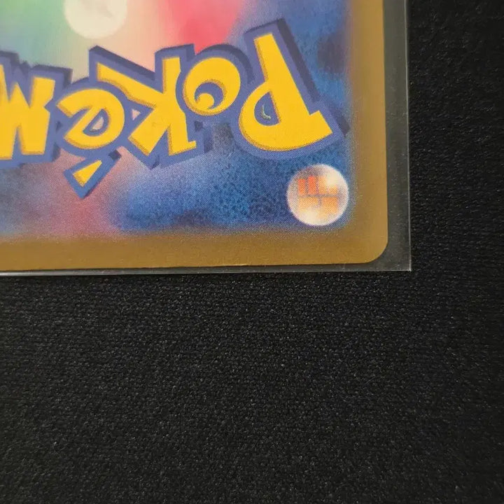 [BUNJANG] Pokemon Card Gym Promo Pikachu vs Mew / 포켓몬 카드 짐프로모 피카츄 vs뮤