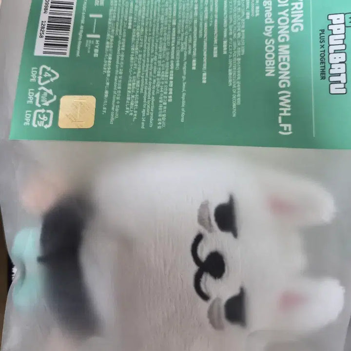 [BUNJANG] Bundle Set Hwangchoonyi, Yongmeongi / 일괄)뿔바투 황춘이, 용멍이