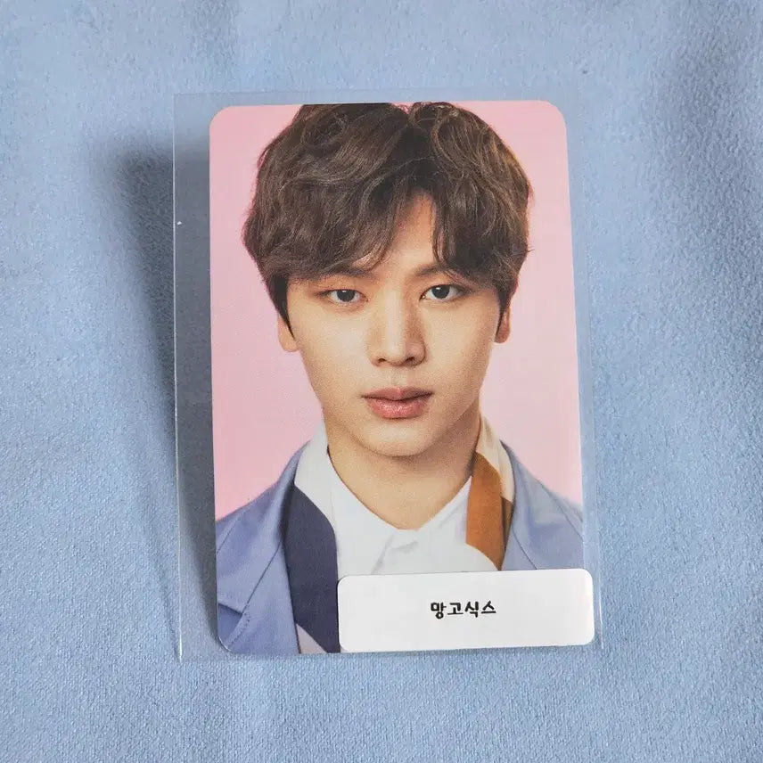 [BUNJANG] BTOB Yook Sung Jae Mango Six Photocard / 비투비 육성재 망고식스 포카