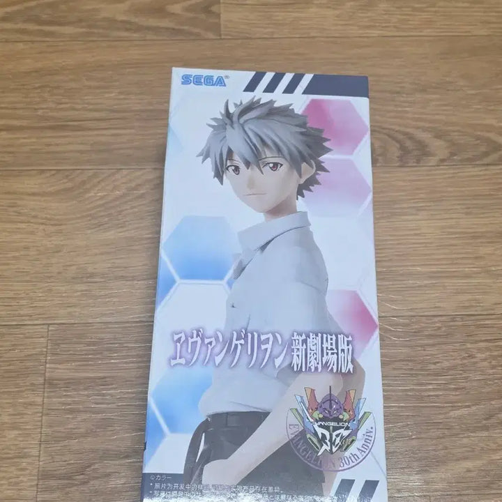 [BUNJANG] Sekai Evangelion Kaworu Figure / 6/12까지 가격인하)세가 에반게리온 카오루 피규어