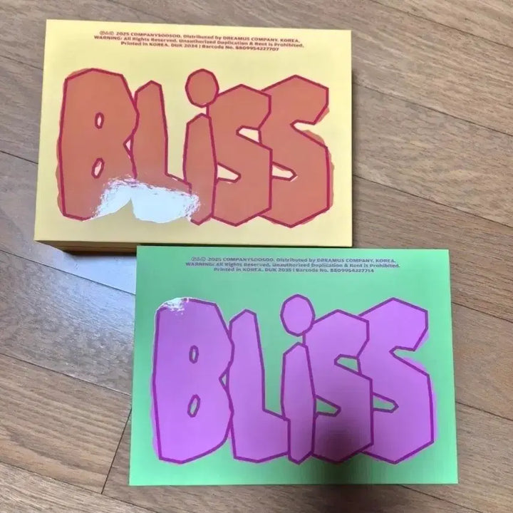 [BUNJANG] Doh Kyungsoo Bliss Album / 도경수 블리스 앨범