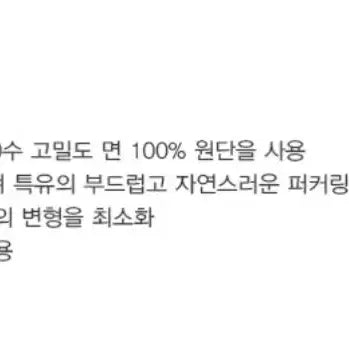 [BUNJANG] Union Blue Laundry Shirt White M / 유니온블루 런드리셔츠 화이트 M
