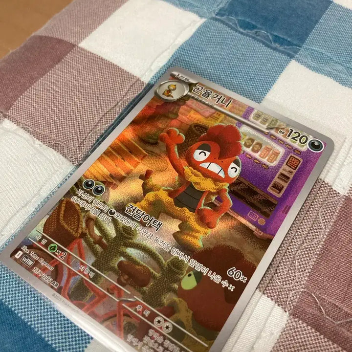 [BUNJANG] Pokemon Card Golyoon Gony Gundeol Attack AR / 포켓몬 카드 곤율거니 건달어택 AR