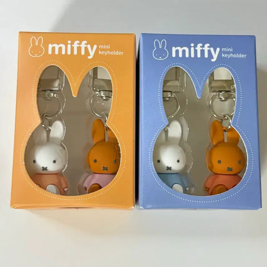 [BUNJANG] Miffy Mini Keychain Bundle Set (Brown/Pink, Blue/Orange) / 미피 미니키링 브라운/핑크, 블루/오렌지 일괄