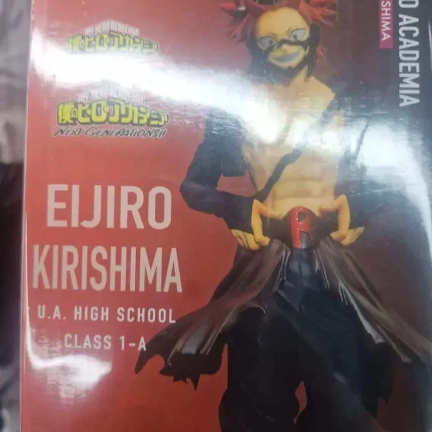 [BUNJANG] My Hero Academia Eijiro Kirishima Ichibankuji Figure / 나의 히어로 아카데미아 에이지로 키리시마 피규어
