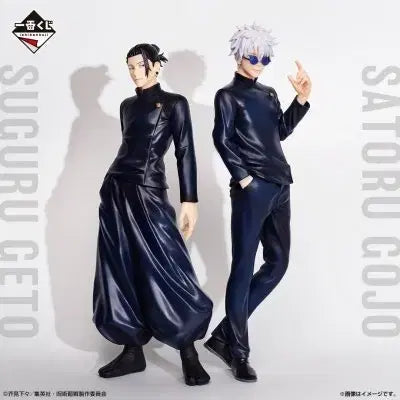 [BUNJANG] Jujutsu Kaisen Kaigyoku Okketsu Gojo &amp; Geto Figures (A, B, Last One Prize) - Sealed / 택포 23 미개봉) 제일복권 회옥 옥절 고죠 게토 피규어