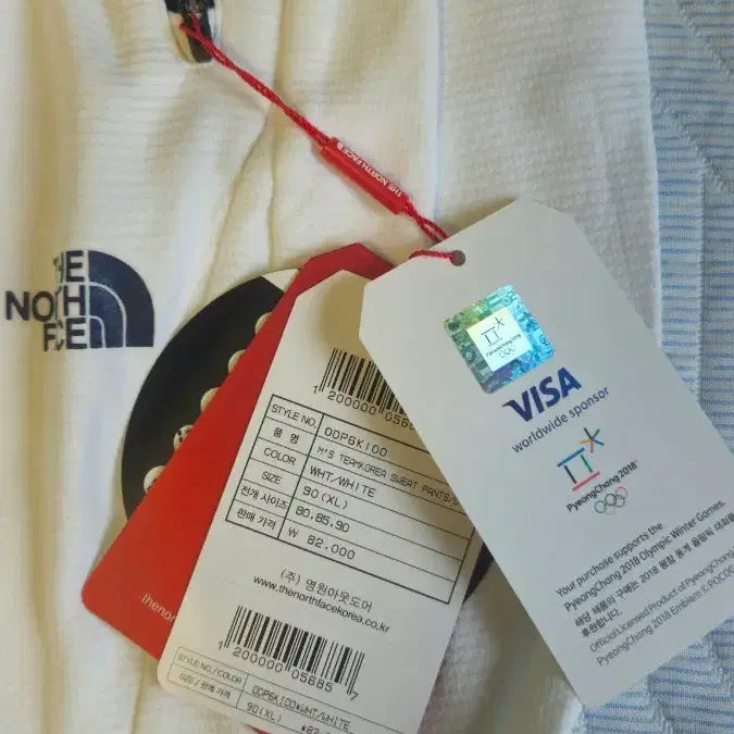 [BUNJANG] Team Korea Pyeongchang Winter Olympics Limited Edition Sweatpants XL / 팀코리아 평창 동계올림픽 한정판 스웻팬츠 90(XL)