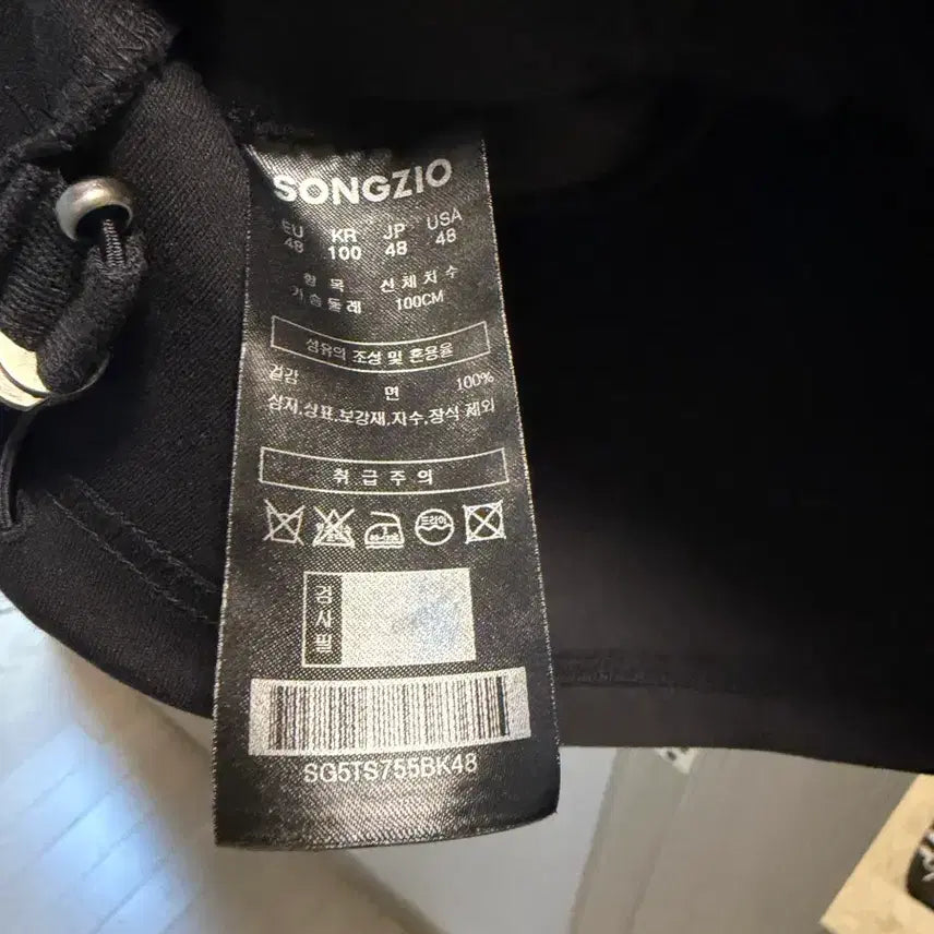 [BUNJANG] Songzio Dolman T-Shirt Black / 송지오 돌먼 반팔