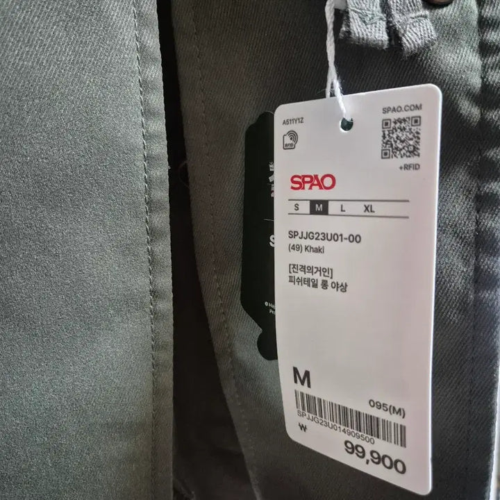 [BUNJANG] SPAO Attack on Titan Collaboration Field Jacket (M) / [미착용] 스파오 진격의 거인 진격거 야상 M 사이즈 판매 콜라보 야상