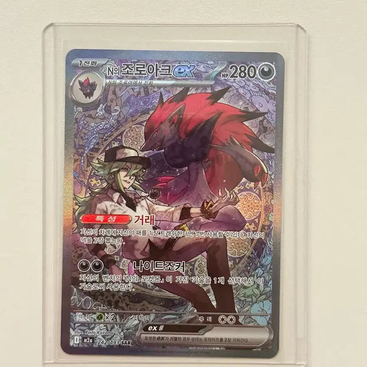 [BUNJANG] Pokemon Card High Rare Bundle Set - N&