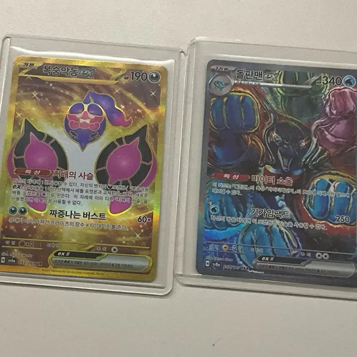 [BUNJANG] Pokemon Card High Rare Bundle Set - N&