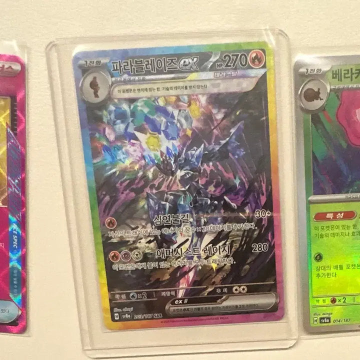 [BUNJANG] Pokemon Card High Rare Bundle Set - N&