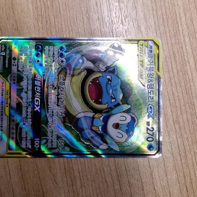 [BUNJANG] Pokemon Card Kingler &amp; Piplup GX Tag Team / 포켓몬카드 거북왕&amp;팽도리 gx 태그팀