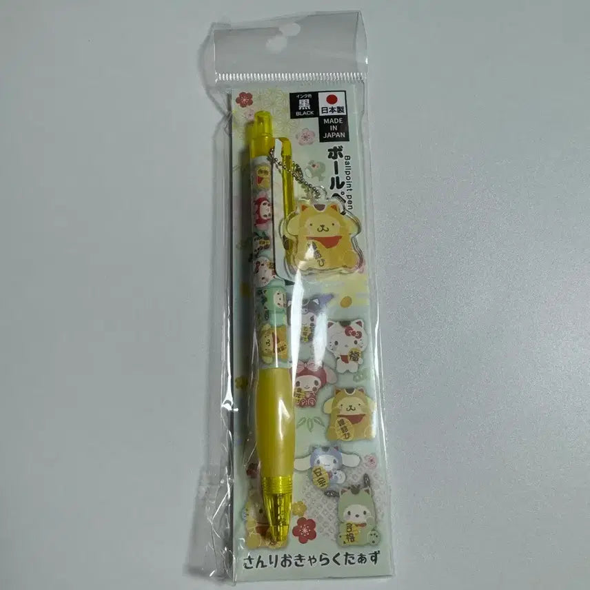 [BUNJANG] Pompy Ballpoint Pen Sealed / 폼푸 볼펜 미개봉 새상품 판매중